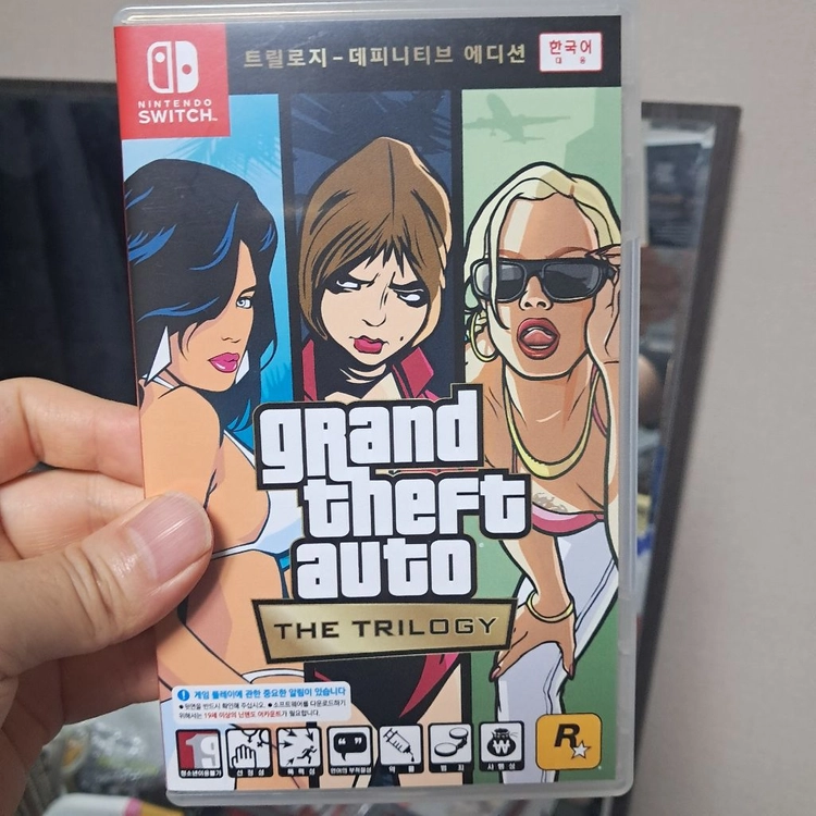 닌텐도 스위치 GTA 트릴로지 - 안심되는 중고거래