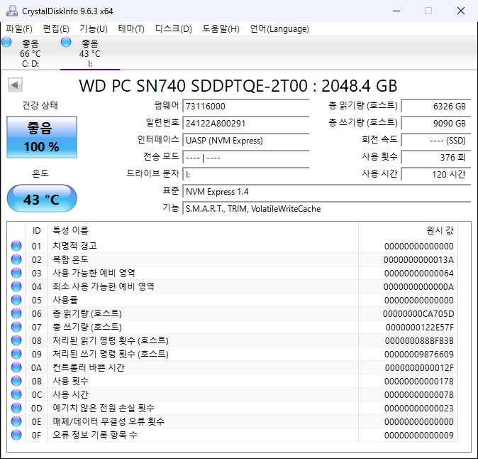 WD SN740 2TB 2230 SSD 이미지