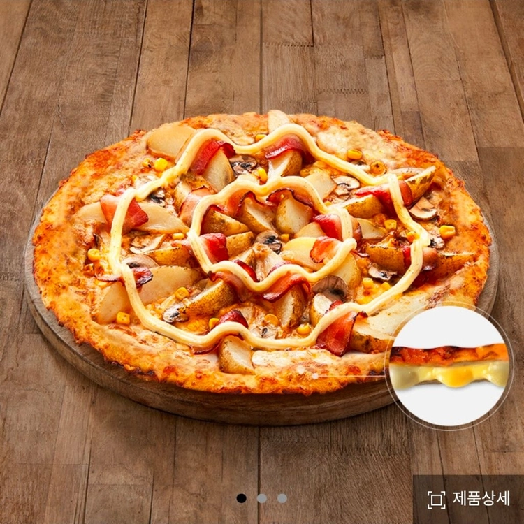 도미노피자 (포테이토피자 리얼불고기 블랙타이거슈림프 베스트콰트로 와일드웨스트 손흥민피자 우리고구마피자 슈퍼슈프림피자 - 안심되는 중고거래