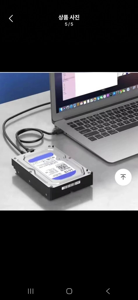 3.5 HDD (외장하드변환) SATA to USB 3.0 변환 케이블 이미지