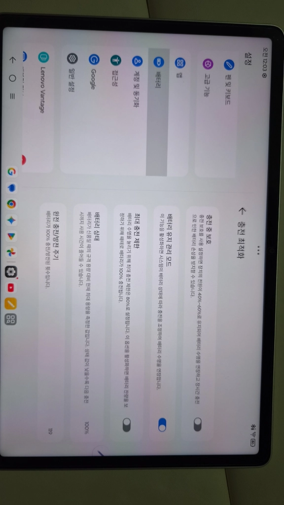 (급처)샤오신패드 프로gt , 전용펜 팝니다 이미지