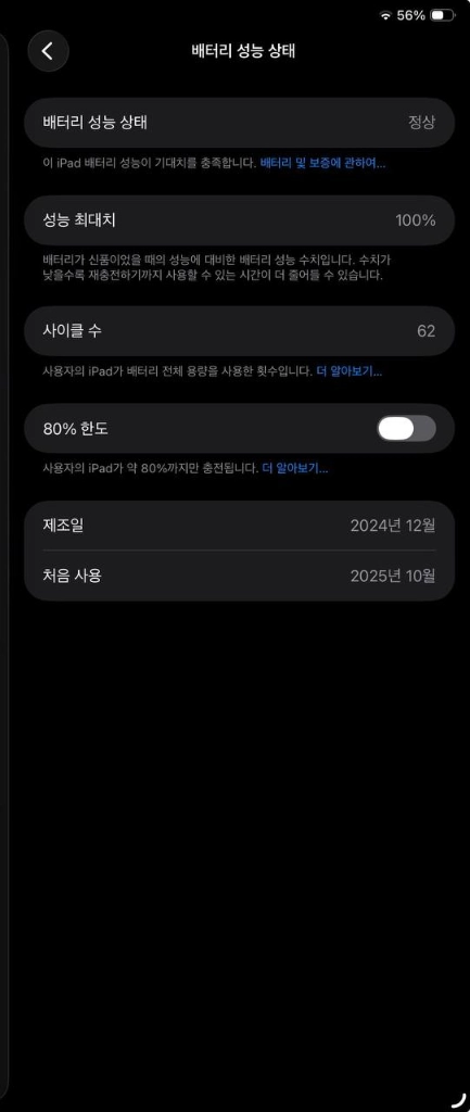 아이패드 에어 11 m2 256gb wifi + 에플펜슬 이미지