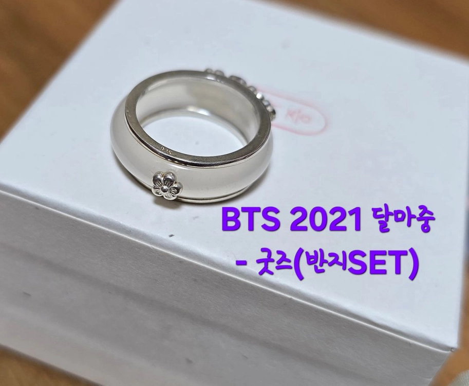 [BTS] 방탄소년단 2021 달마중 굿즈(반지+포카) 판매 이미지