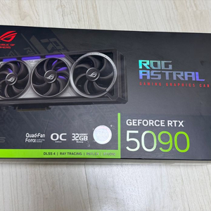 ASUS RTX 5090 ROG 아스트랄 판매 이미지