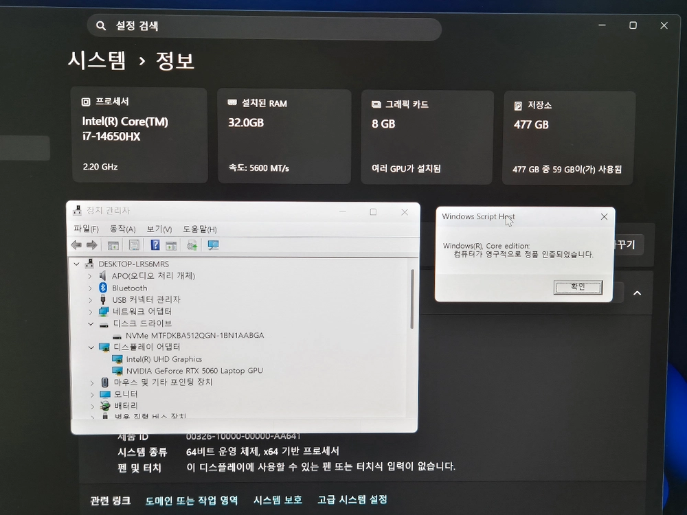 아수스 TUF 게이밍 노트북(14650HX/RTX 5060/32GB) 이미지