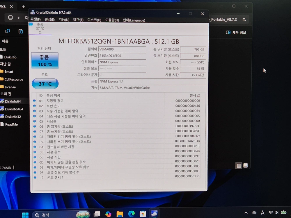 아수스 TUF 게이밍 노트북(14650HX/RTX 5060/32GB) 이미지