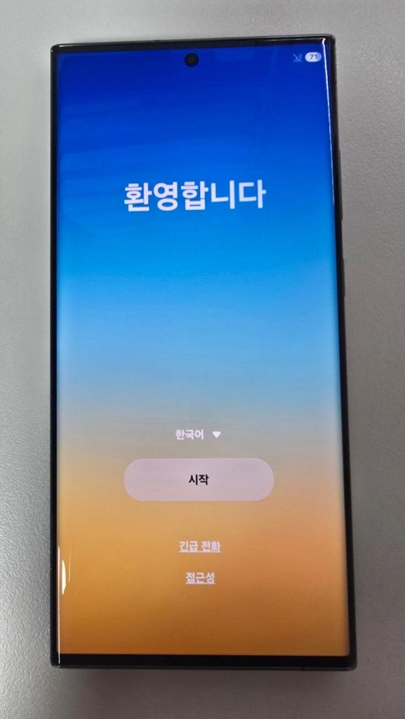 갤럭시 S23 Ultra 512GB 그린 이미지
