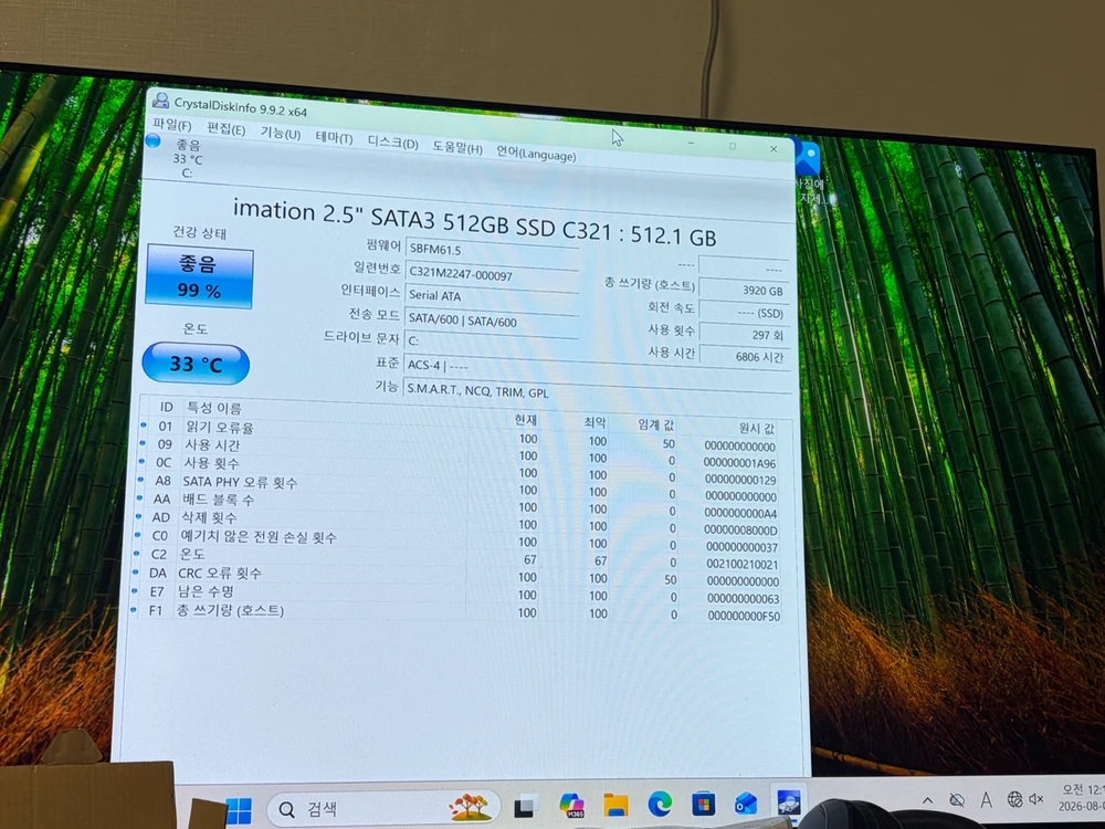 라이젠 5600 RTX 3080 게이밍 컴퓨터 본체 PC 이미지