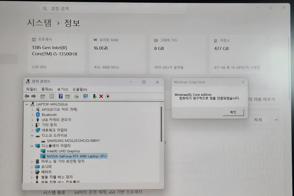 게이밍 노트북 HP 오멘 16(13500HX/RTX 4060) 이미지
