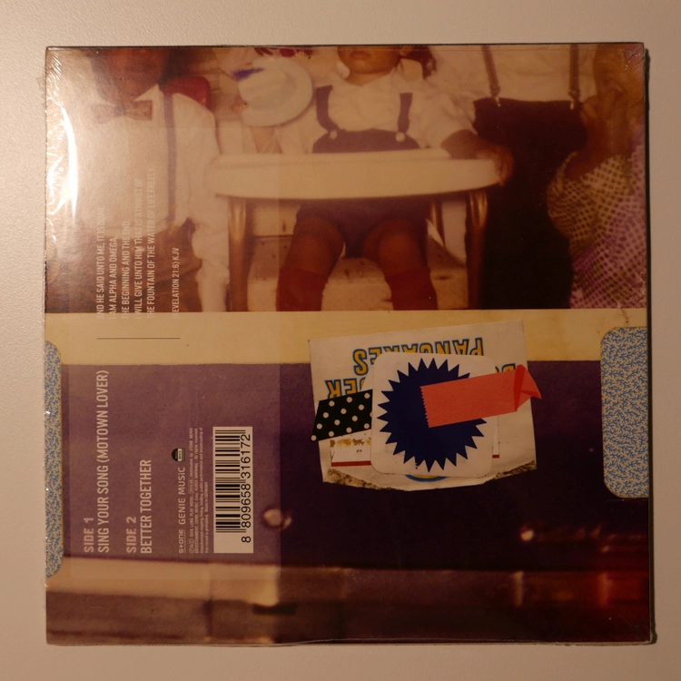 [LP] 브라운아이드소울 - It’s Soul Right 7인치 바이닐 이미지