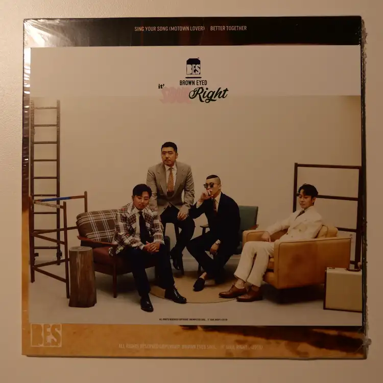 [LP] 브라운아이드소울 - It’s Soul Right 7인치 바이닐 이미지
