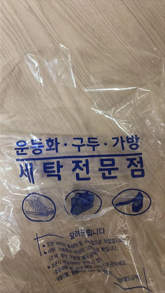 하이퍼ko1 (10.5) 화이트/블루 나이키 한정판 복싱화 이미지