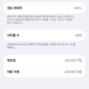 아이폰16프로 256 데저트 티타늄 이미지