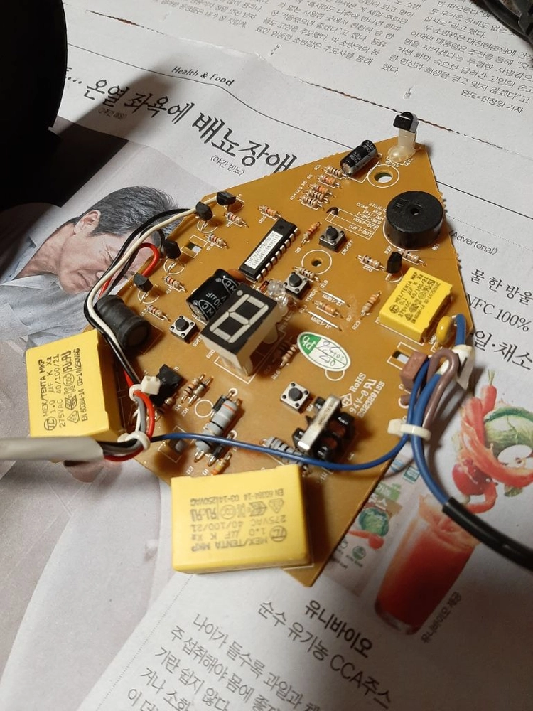 한일선풍기, 전자식, 리모트컨트롤 (본문에 아주 자세하게) 이미지