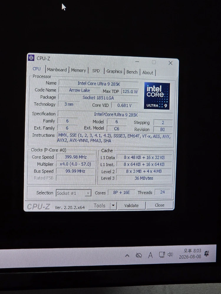 Ultra 9 285k / DDR5 128gb / Z890 Xtreme / P51 2TB 하이엔드 컴퓨터 이미지