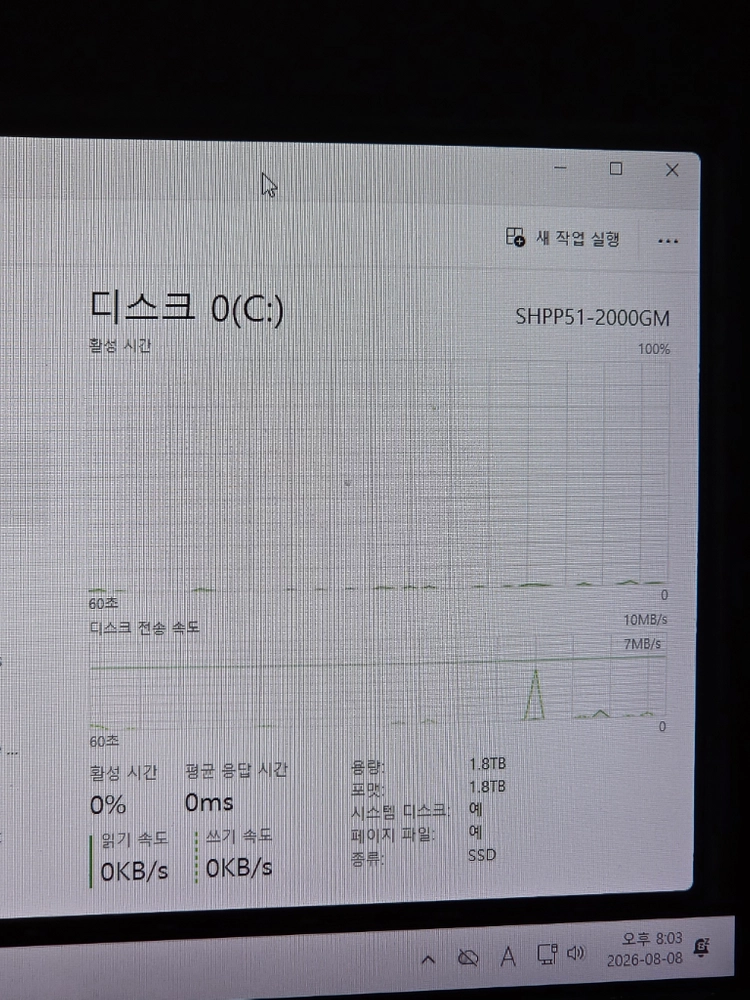 Ultra 9 285k / DDR5 128gb / Z890 Xtreme / P51 2TB 하이엔드 컴퓨터 이미지