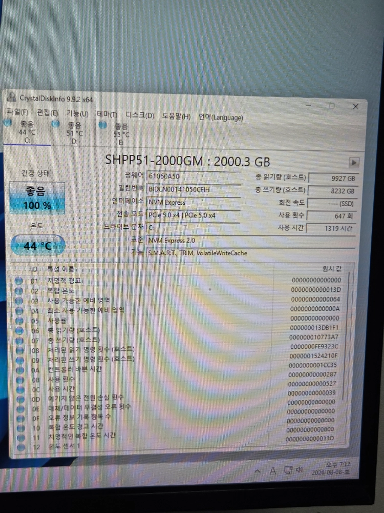 Ultra 9 285k / DDR5 128gb / Z890 Xtreme / P51 2TB 하이엔드 컴퓨터 이미지