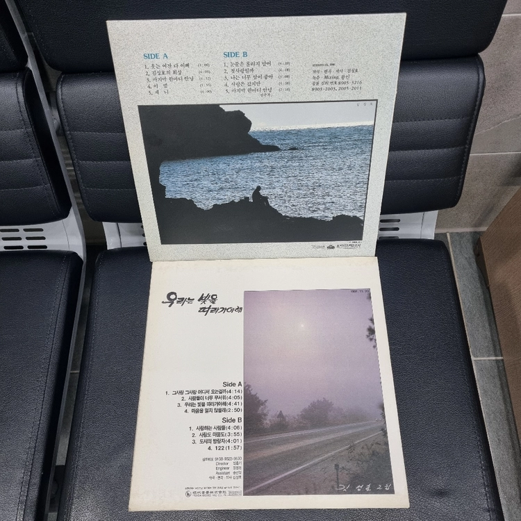 김성호 1집 2집 2장 LP. 이미지