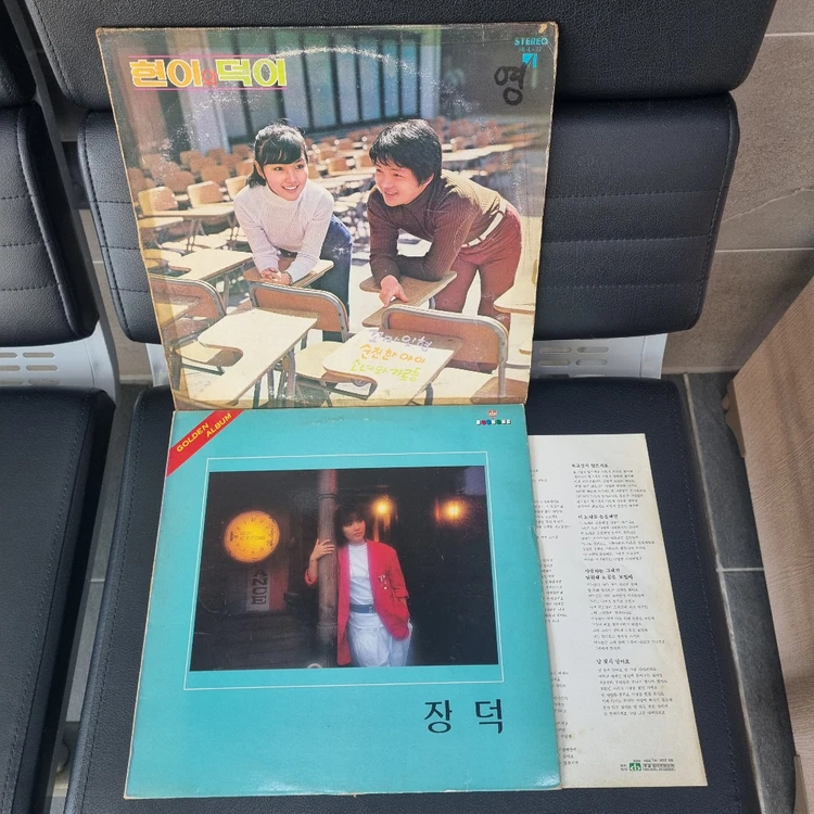 현이와 덕이(순진한 아이),장덕 골든 앨범 2장 LP. 이미지