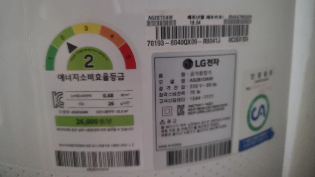 LG 퓨리케어 360 공기청정기 AS281DWA+새필터 이미지
