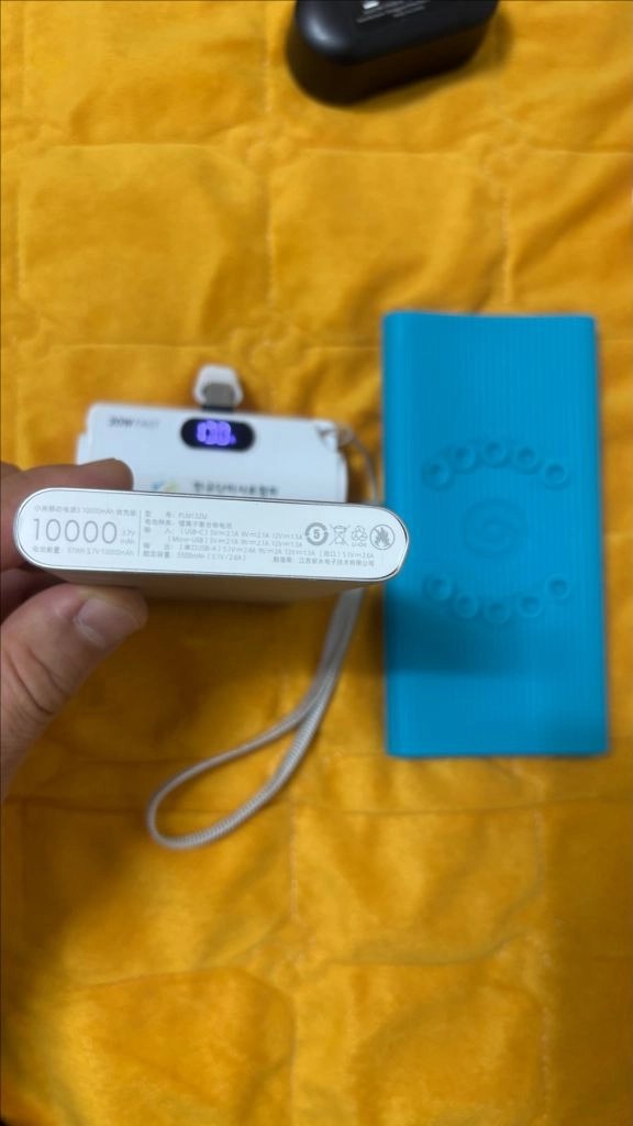 샤오미보조배터리 10000mAh + 무선충전기 세트 - 안심되는 중고거래