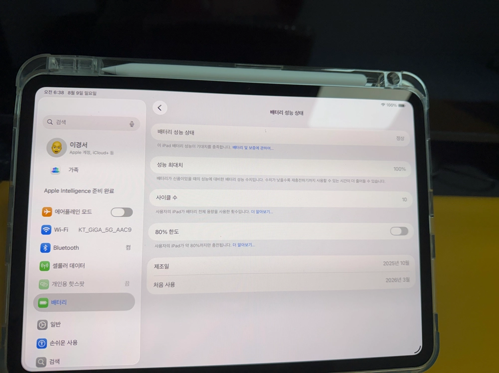 아이패드M5 11 256 셀룰러 실버+ 애플펜슬프로 이미지
