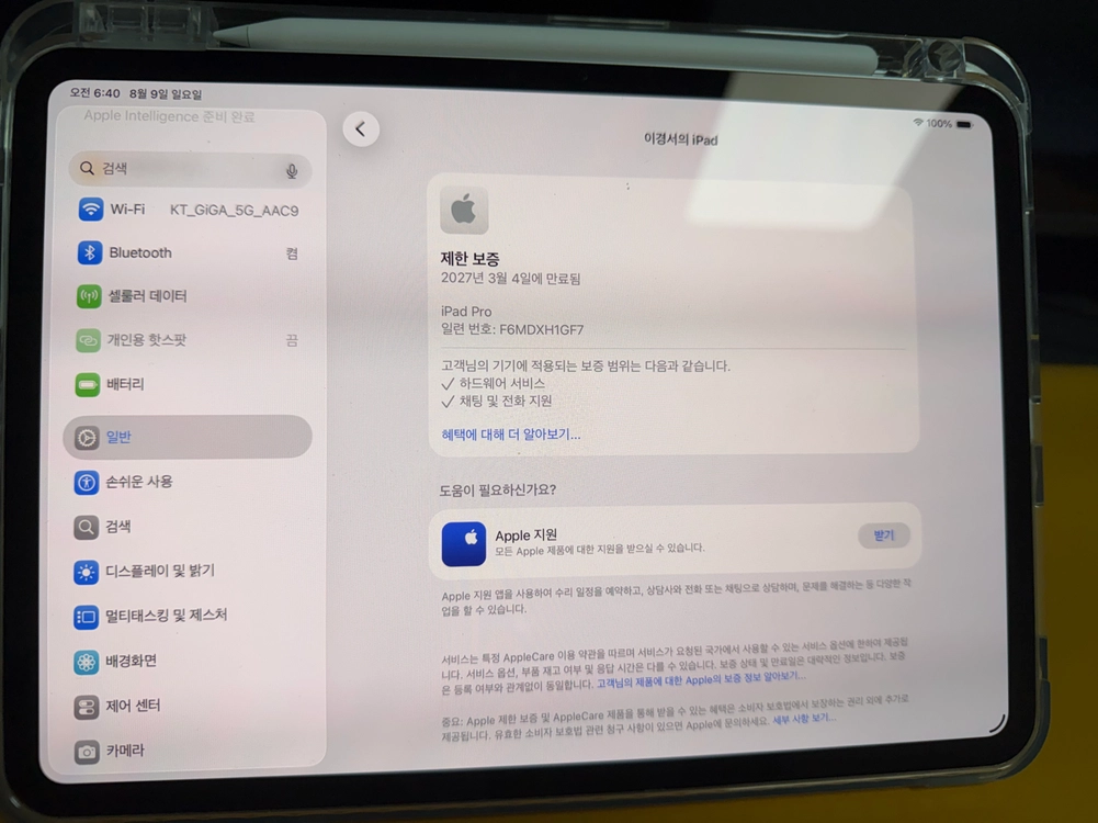 아이패드M5 11 256 셀룰러 실버+ 애플펜슬프로 이미지