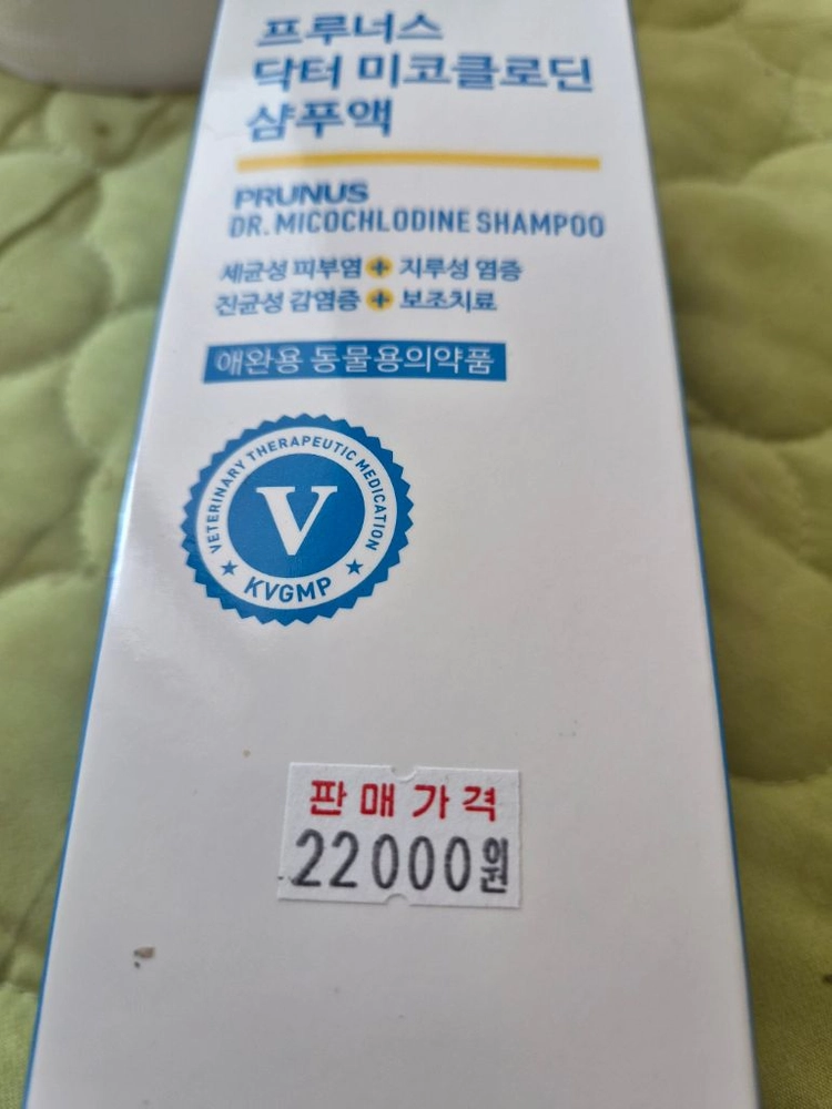 반려동물 미코클로딘 샴푸액 이미지
