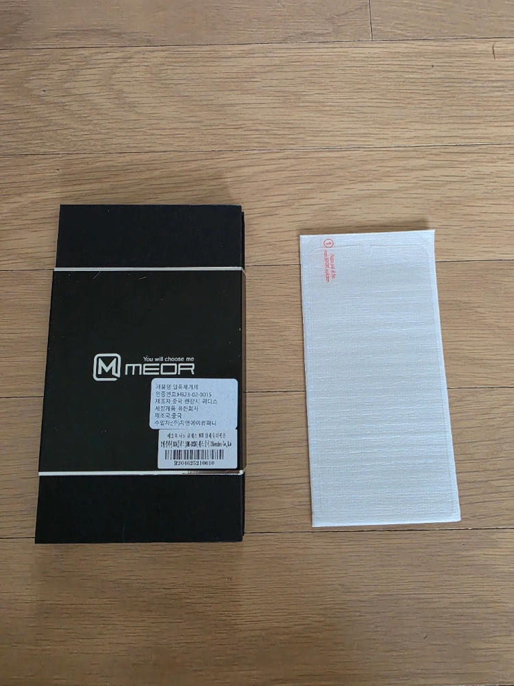갤럭시 s24플러스 256GB 자급제 팝니다 이미지