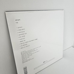 이랑 신의놀이 LP 미개봉 이미지
