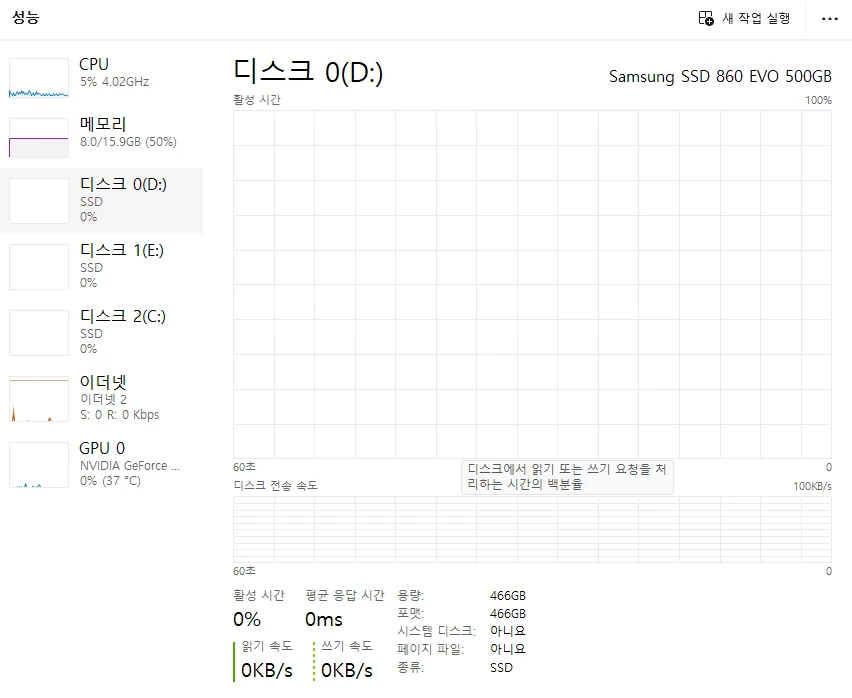 [컴퓨터 본체] i5-10400 / gtx1660super / 삼성DDR4 16G / 삼성860EVO 500GB 등 이미지
