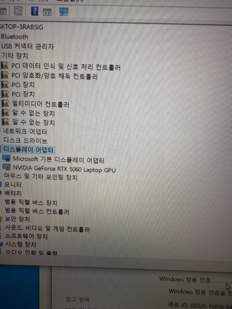 레노버 LOQ 15AHP10 루나 그레이 16.5인치 게이밍 노트북 이미지