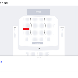 포레스텔라 콘서트 토요일 1층 2연석 이미지