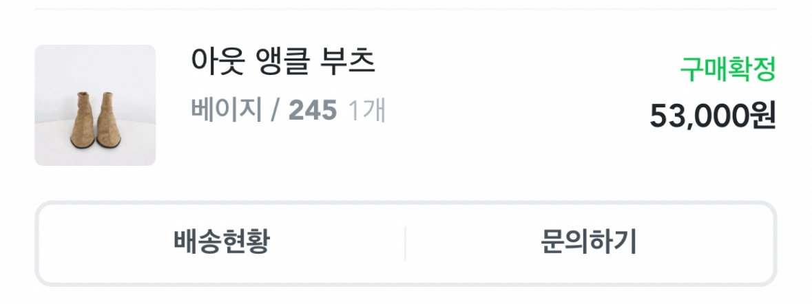 [새상품 (245)] 여성 앵글 부츠 이미지