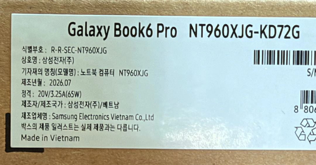 (S급) 갤럭시북6 프로 최상위 모델 NT960XJG-KD72G 이미지
