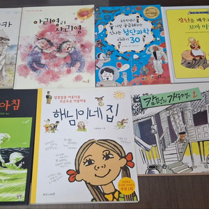 초등 도서 / 3~4학년 / 중고 책 7권 판매합니다. 이미지