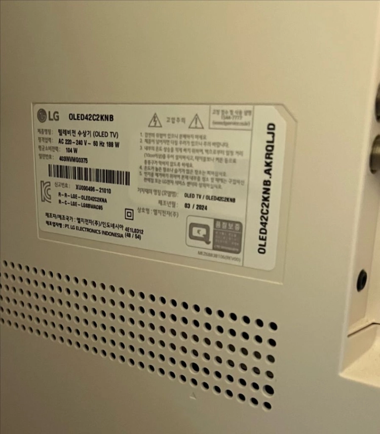LG OLED42C2KNB 42인치 TV 4K 120Hz - 안심되는 중고거래