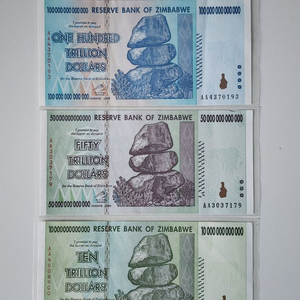 짐바브웨 100조,50조,10조달러 세트 일괄판매 이미지