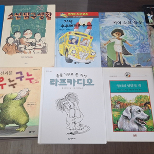 초등 도서 / 3~6학년 / 중고 책 10권 판매합니다. 이미지