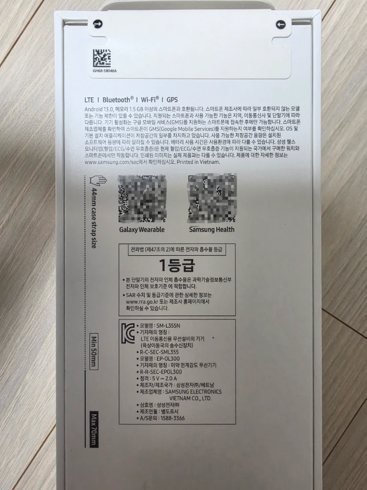 갤럭시워치9 44mm 실버 LTE 자급제 이미지