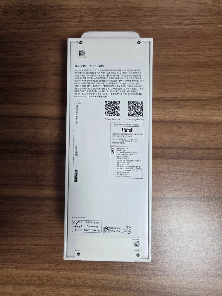 갤럭시 워치8 40mm 블루투스 실버 [미개봉,새상품] 이미지