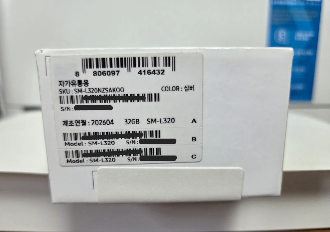 갤럭시 워치8 40mm 블루투스 실버 [미개봉,새상품] 이미지