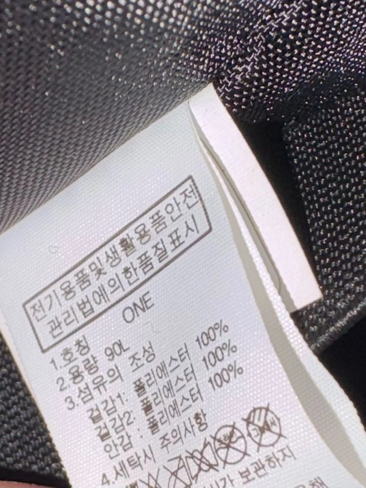 노스페이스 팀코리아 캐리어(90L) 이미지
