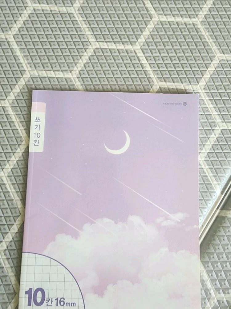 초등학교 저학년 공책(노트) 이미지