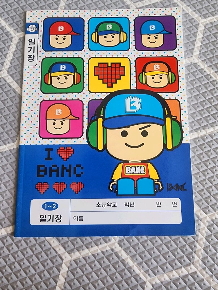 초등학교 저학년 공책(노트) 이미지