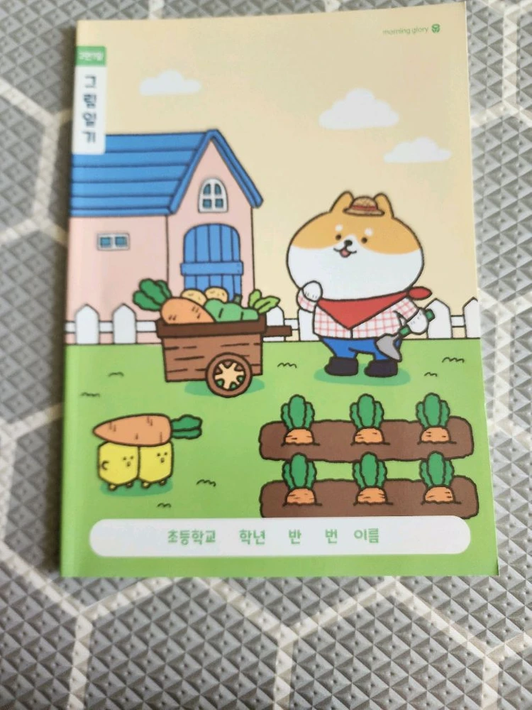 초등학교 저학년 공책(노트) 이미지