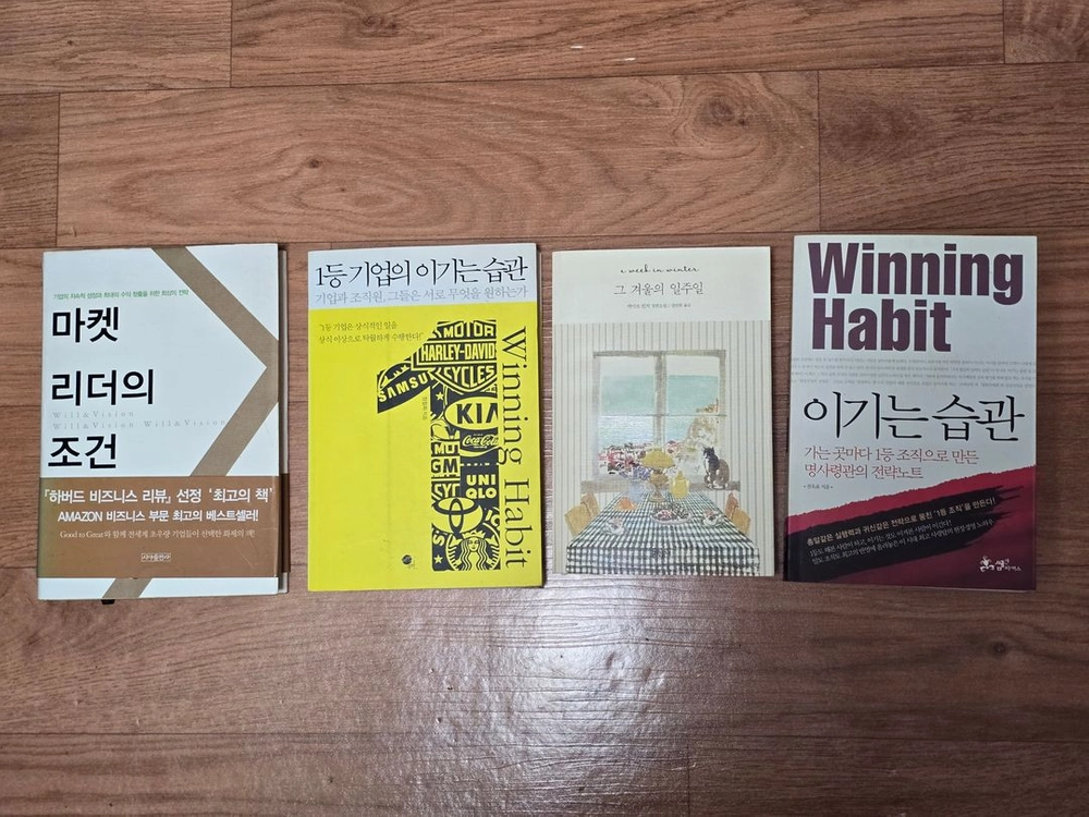 소설책 여러가지 팝니다 이미지