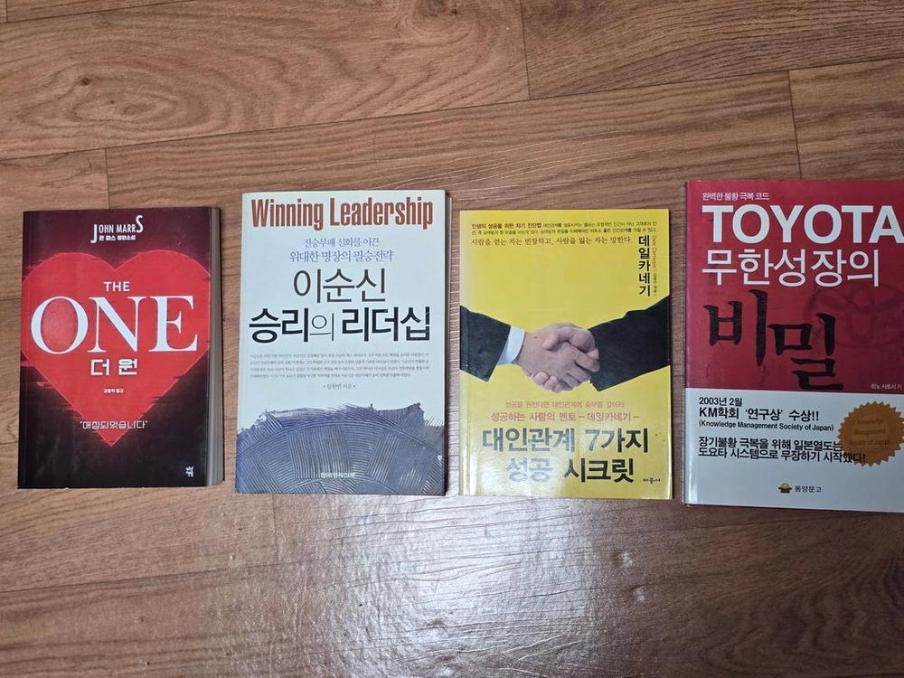 소설책 여러가지 팝니다 이미지