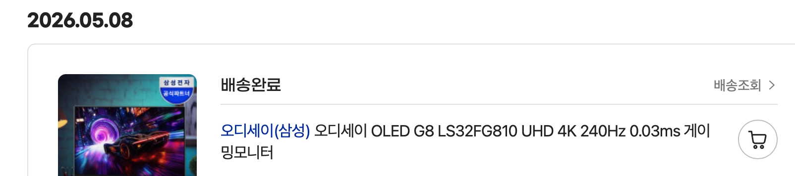 삼성 오디세이 32인치 4K OLED G8 게이밍 모니터 LS32FG810SKXKR 이미지