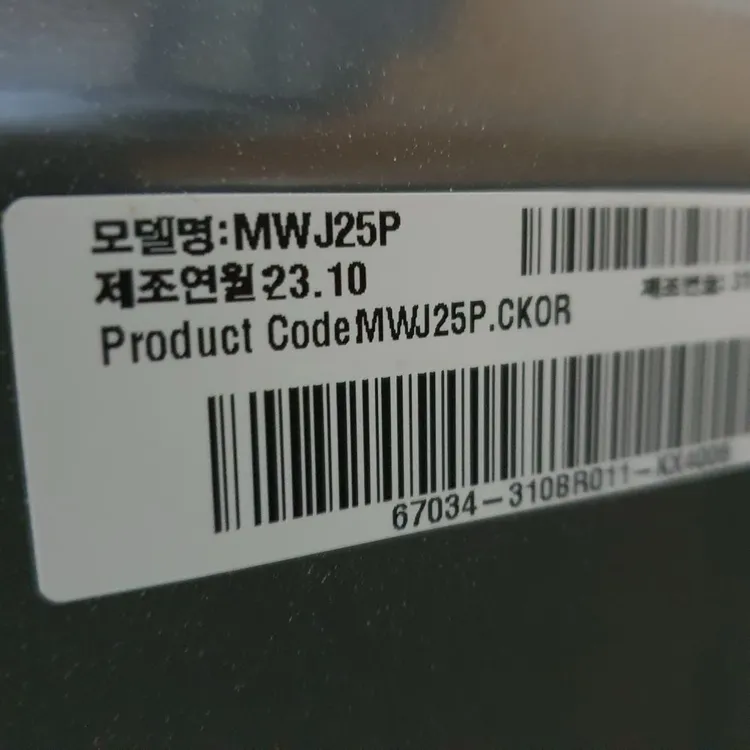 LG 오브제컬렉션 전자레인지 MWJ25P 핑크 오븐 전자렌지 에어프라 엘지 20리터 용량에 1570W의 강력한 성능 이미지